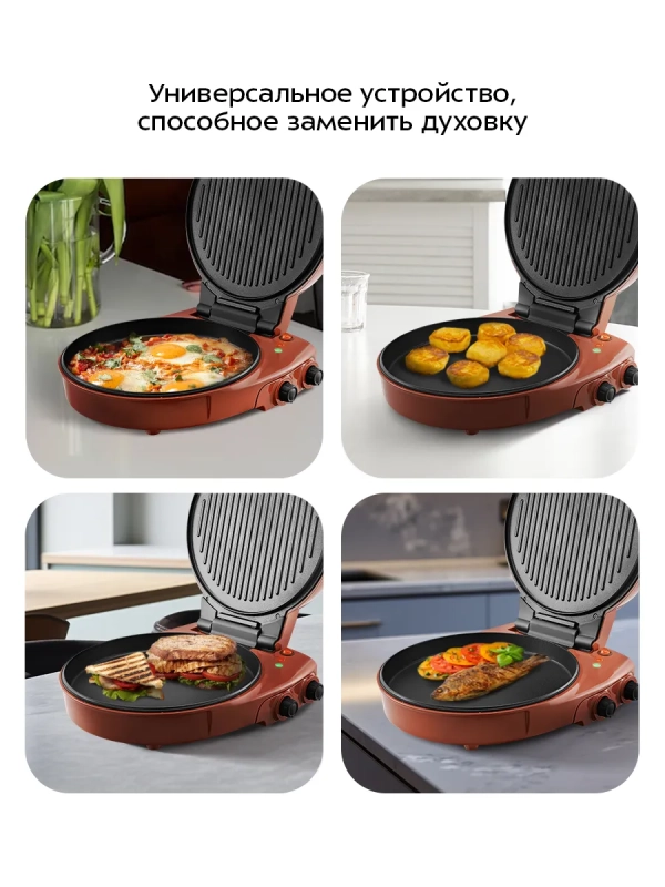 Пиццамейкер электрический КТ-4636 - 28,5 см - 1800 Вт