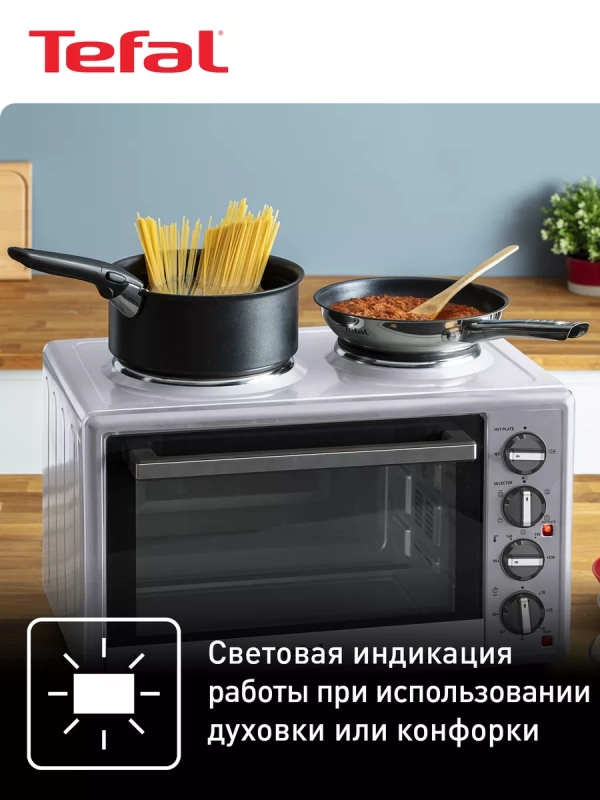 Мини-печь Optimate OF463D30, 3000 Вт