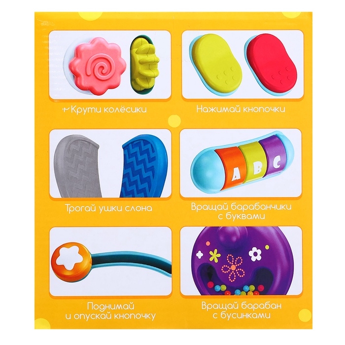 Развивающая игрушка &laquo;Слоник Бу-Бу&raquo;, 1+