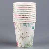 Стакан одноразовый бумажный "С Днём Рождения", цветы, 250 мл