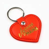 Брелок для ключей кожзам женский &laquo;Лучшая мама&raquo;, 6,1 х 9 см