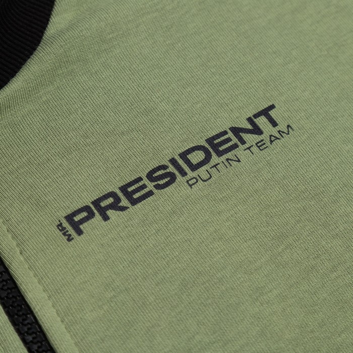 Толстовка на молнии President, размер S, цвет хаки