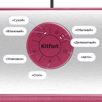 Вакууматор для продуктов КТ-1561 - 110 Вт