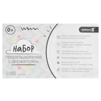 Набор прорезывателей для зубов &laquo;Зверята&raquo;, бутылочка, силиконовый шнурок, в контейнере, 4 шт.