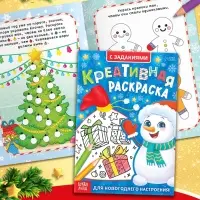 Подарок на Новый год для детей &laquo;Подарок Деда Мороза&raquo;, большой новогодний подарочный набор книг 12 шт.