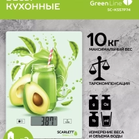 Весы кухонные электронные до 8 кг, до 10 кг