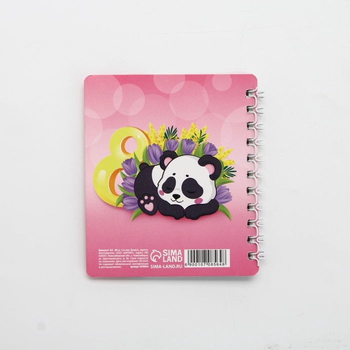 Блокнот детский с разделителями А7, 40 листов &laquo;Панда&raquo;