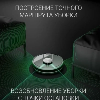 Робот-пылесос PVCR 3900 IQ Home Panorama Aqua моющий