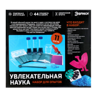 Набор для опытов &laquo;Увлекательная наука&raquo;