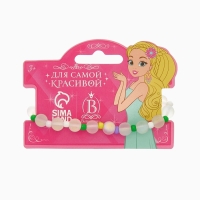 Браслет детский &laquo;Выбражулька&raquo; кошачий глаз бусина 8 мм, разноцветный