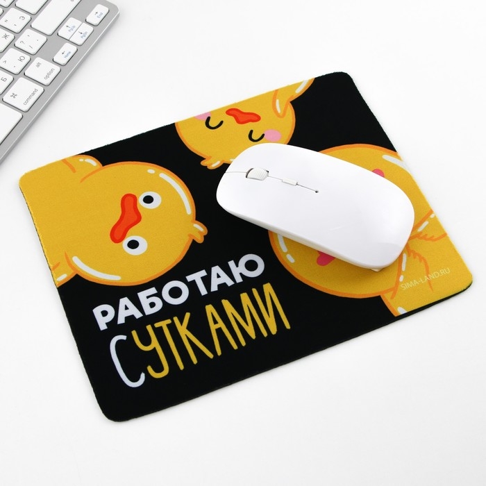 Коврик для компьютерной мыши &laquo;Работаю сутками&raquo;, 22 х 18 см