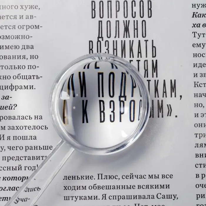 Лупа классическая, линза 35мм, акриловое стекло