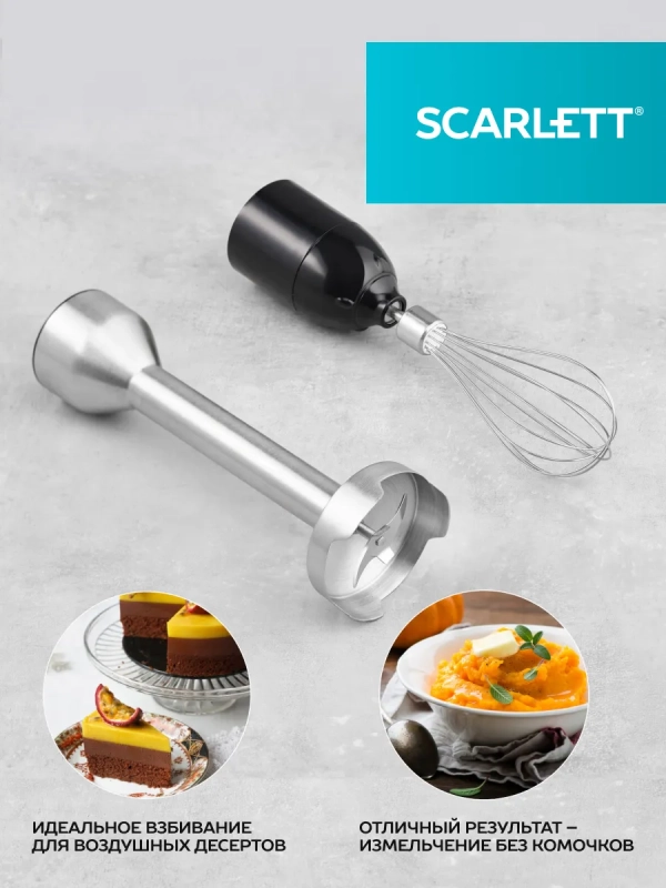 Кухонный погружной блендер измельчитель 3 в 1 со стаканом