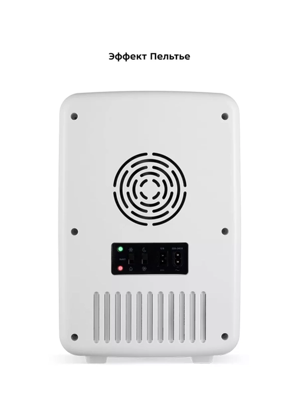 Холодильник для косметики КТ-3162 бьюти-холодильник 9 л