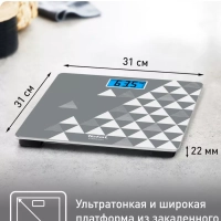 Весы электронные напольные Classic PP1534V0