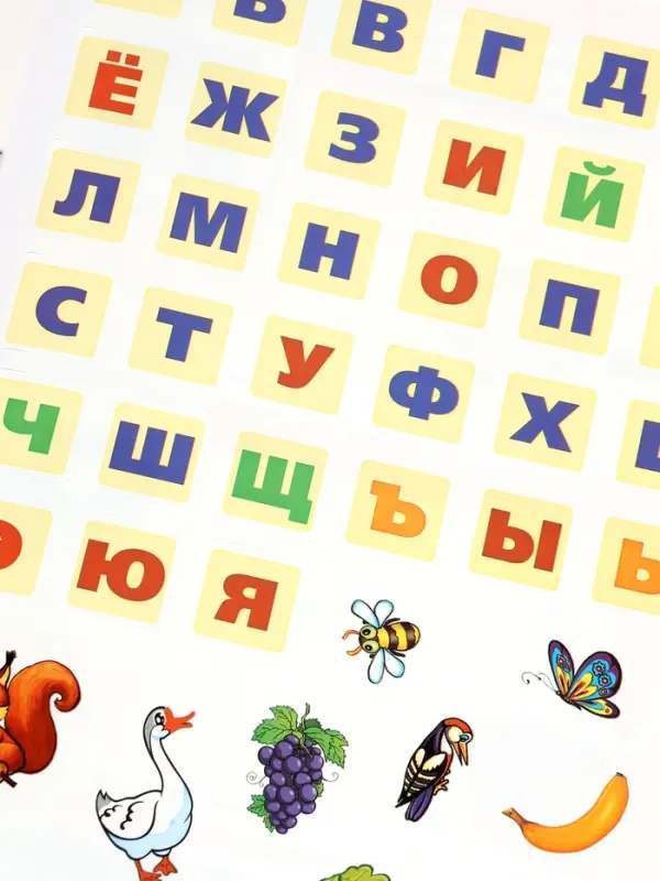 Букварь, М.А.Жукова. Развивающая книжка с заданиями. 50 наклеек 406168
