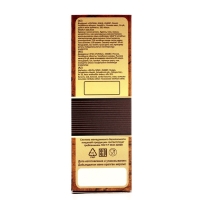 Какао порошок Relish натуральный, 100 г Какао порошок Relish натуральный, 100 г