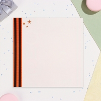 Открытка-евро "С Праздником Великой Победы! 9 Мая" тиснение, конгрев, 10,5х21,5 см