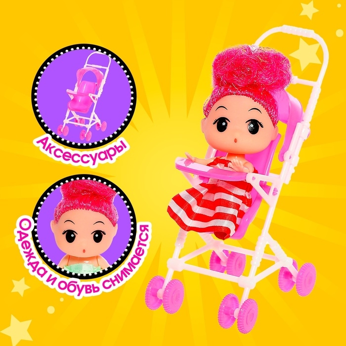 Кукла малышка &laquo;Алина&raquo; с коляской, цвета МИКС