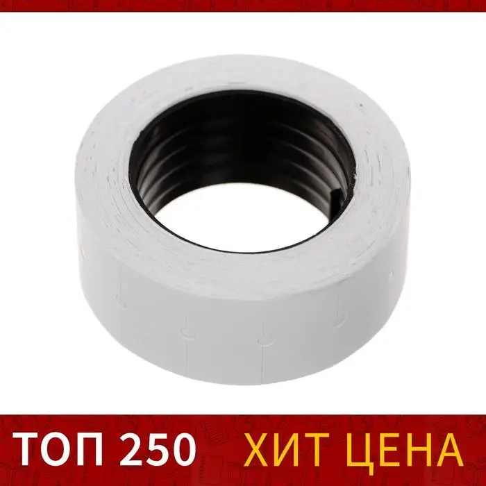 Этикет-лента 21&times;12 мм, прямоугольная, белая, 500 этикеток