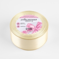 Лента атласная &laquo;Золотые нити&raquo;, 40 мм &times; 23 &plusmn; 1 м, цвет светло-бежевый №08