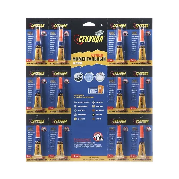 Моментальный клей "Секунда" на листе, 3 г