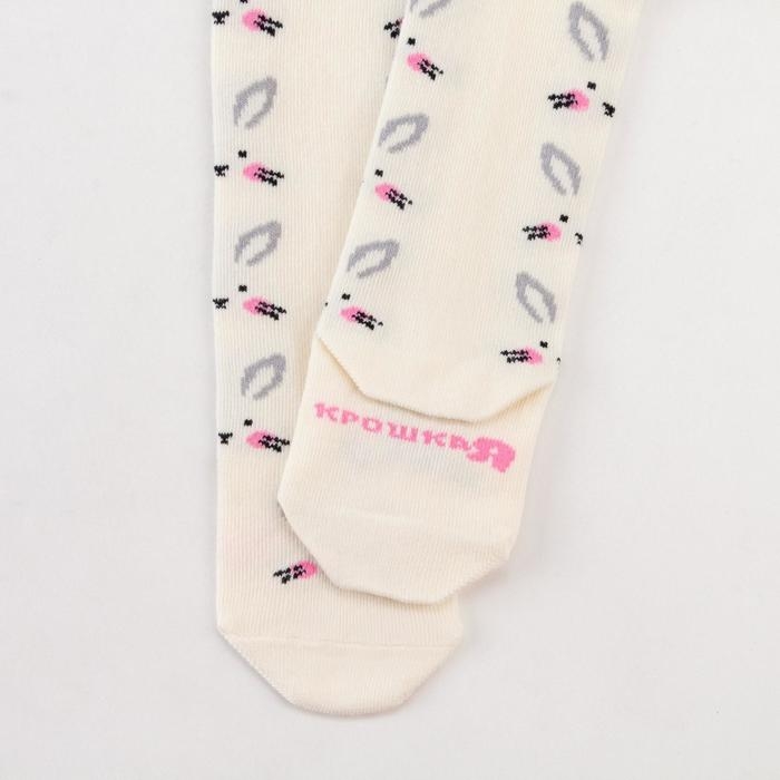 Колготки Крошка Я &laquo;Зайчики&raquo;, цвет молочный, рост 86-92 см