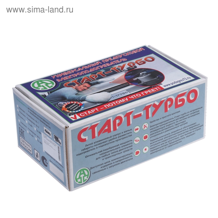 Подогреватель двигателя универсальный №2 Подогреватель двигателя универсальный №2 "Старт ТУРБО" с принудительной циркуляцией, 2 Кв