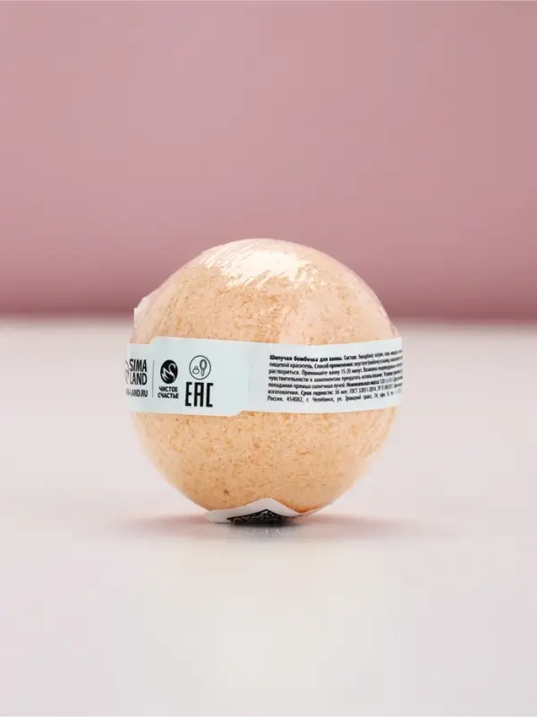 Бомбочка для ванны &laquo;Цвети от счастья&raquo;, аромат пиона, 120 г, Чистое счастье