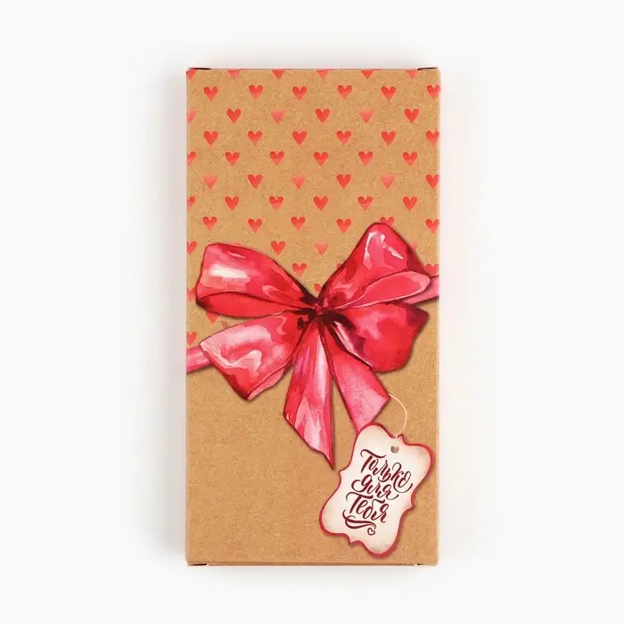 Коробка для шоколада &laquo;Только для тебя&raquo;, с окном, 17.3 х 8.8 х 1.5 см