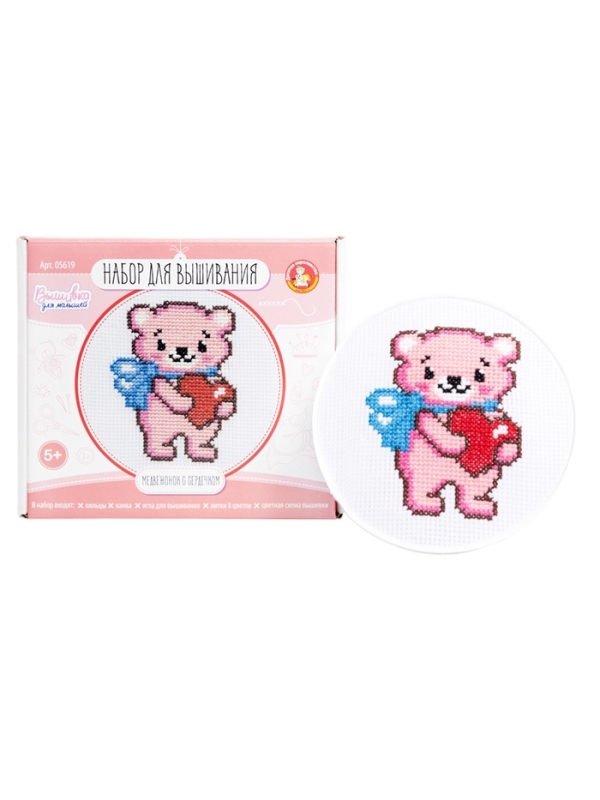 Набор для творчества. Вышивка "Медвежонок с сердечком" (с пяльцами) 05619