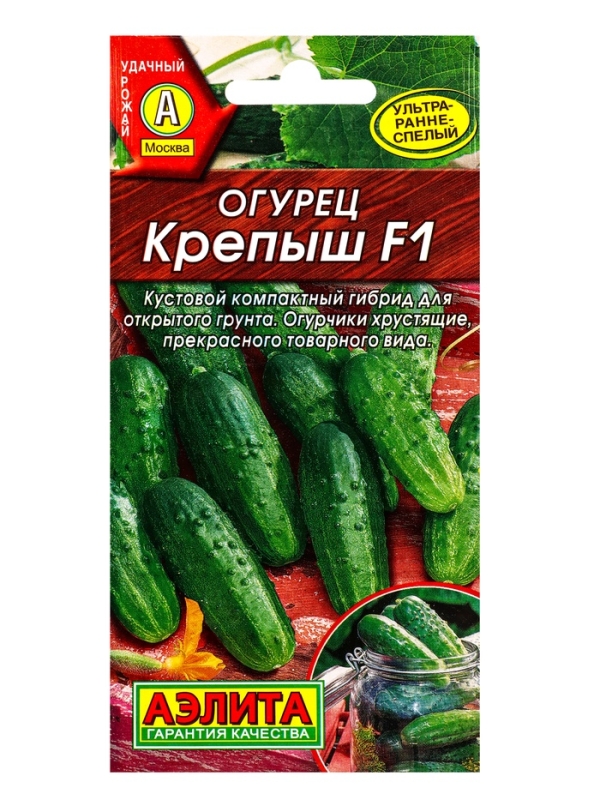Семена Огурец "Крепыш" F1, раннеспелый, пчелоопыляемый, 10 шт