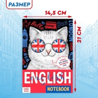 Словарь для записи английских слов English notebook. &laquo;Кот&raquo;, 52 стр.