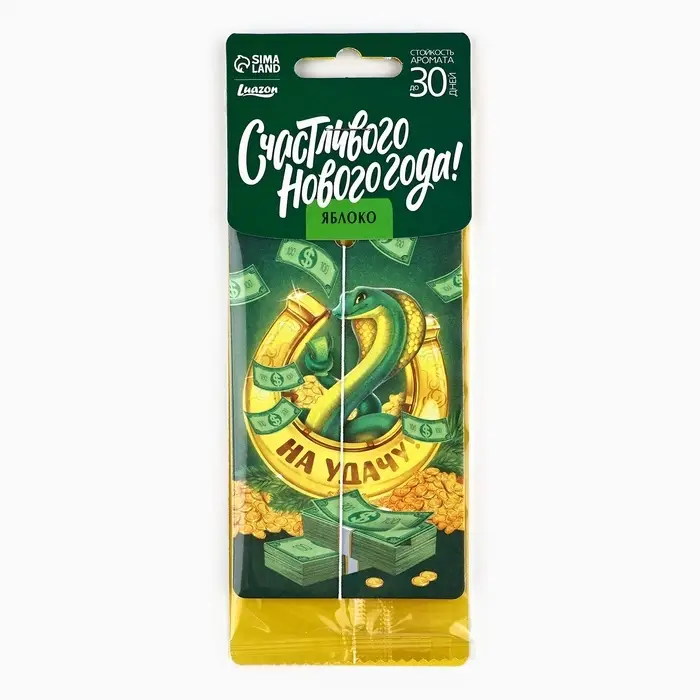 Ароматизатор для машины новогодний &laquo;Подкова на удачу&raquo;, на Новый год, яблоко