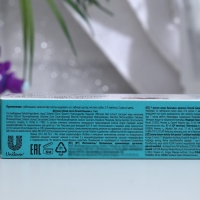 Детская зубная паста «Ягодный взрыв», с 7 лет, 50 мл Детская зубная паста «Ягодный взрыв», с 7 лет, 50 мл