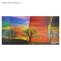 Картина на холсте "Фантазия" 50х100 см Картина на холсте "Фантазия" 50х100 см