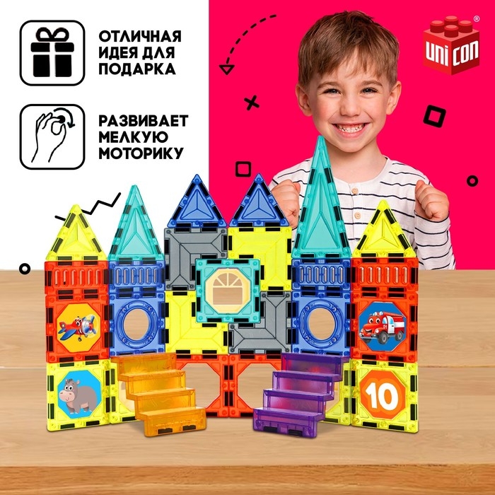 Магнитный конструктор &laquo;Магникс&raquo;, 71 деталь