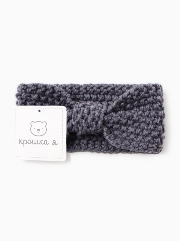 Повязка вязаная для девочки Крошка Я, р-р 17 см, серый