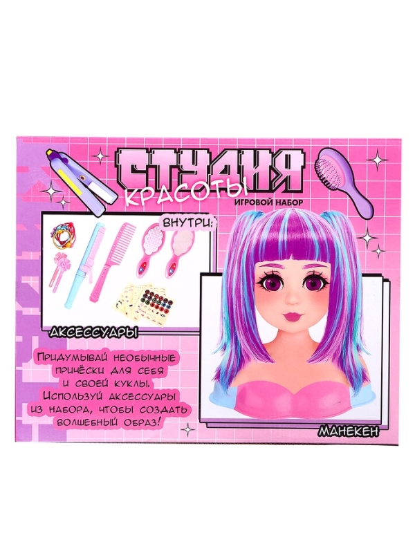 HAPPY VALLEY Игровой набор кукла-манекен "Студия красоты" с аксессуарами, аниме