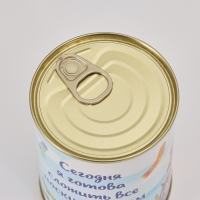 Подарочные носки в банке &laquo;С 23 февраля&raquo;, (внутри носки мужские, цвет чёрный)