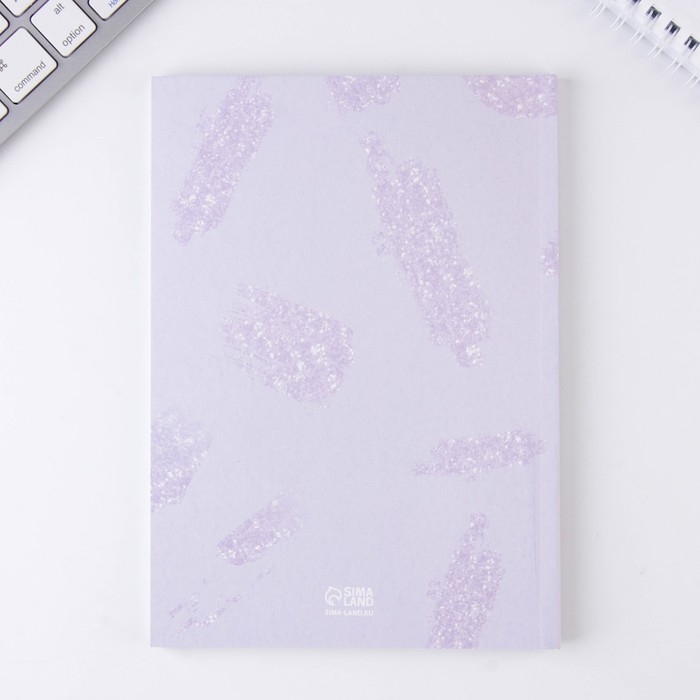 ПН ежедневник, стикеры и ручка «Ты совершенна» ПН ежедневник, стикеры и ручка «Ты совершенна»