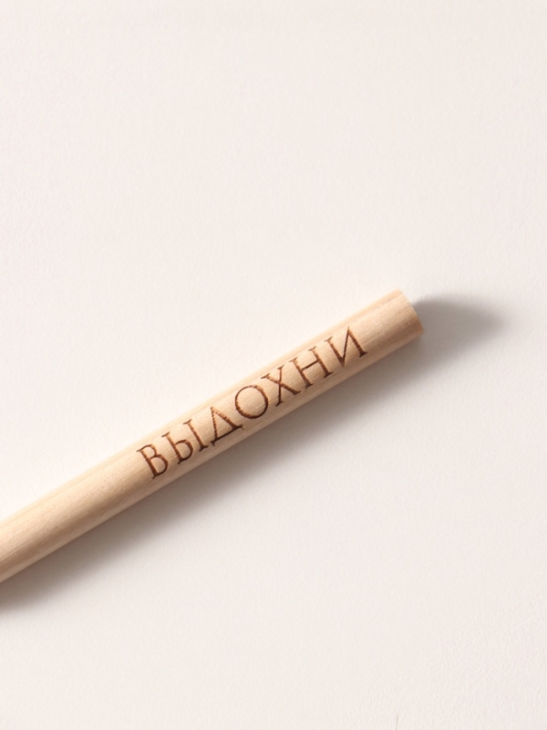 Магнит с блоком для записей и карандашом "Почувствуй энергию" 9х13 см