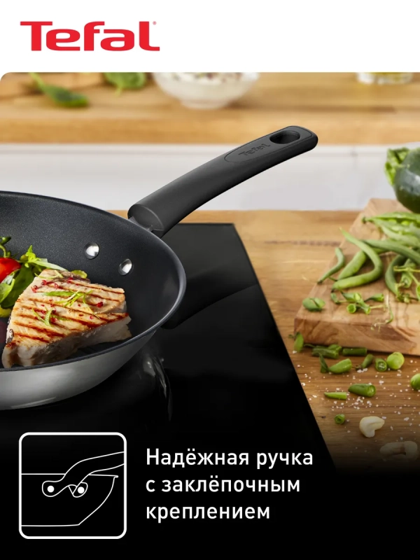 Сковорода гриль Duetto + G7334055, 26 см