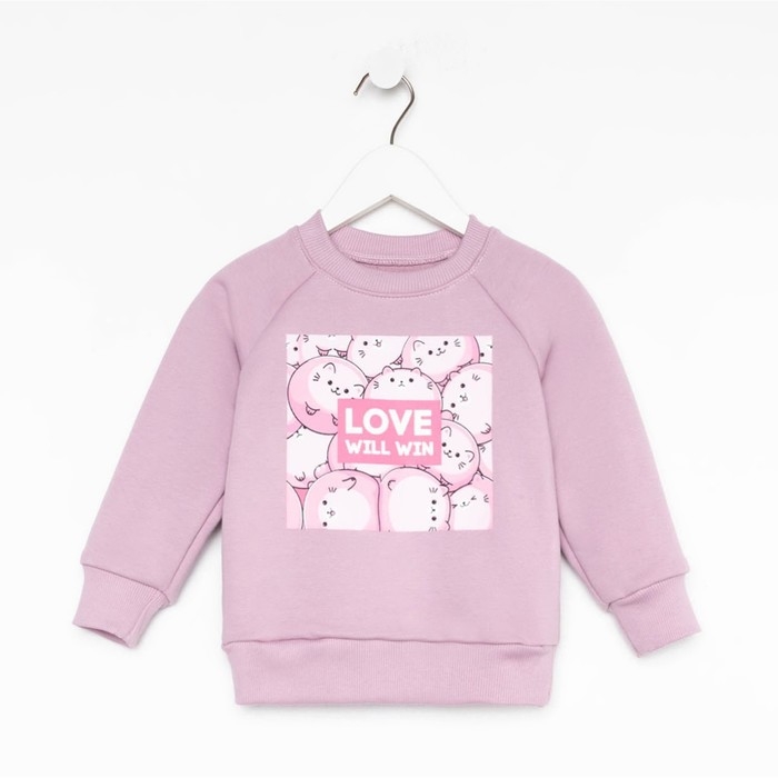 Джемпер детский KAFTAN "Dream" р.32 (110-116), лиловый