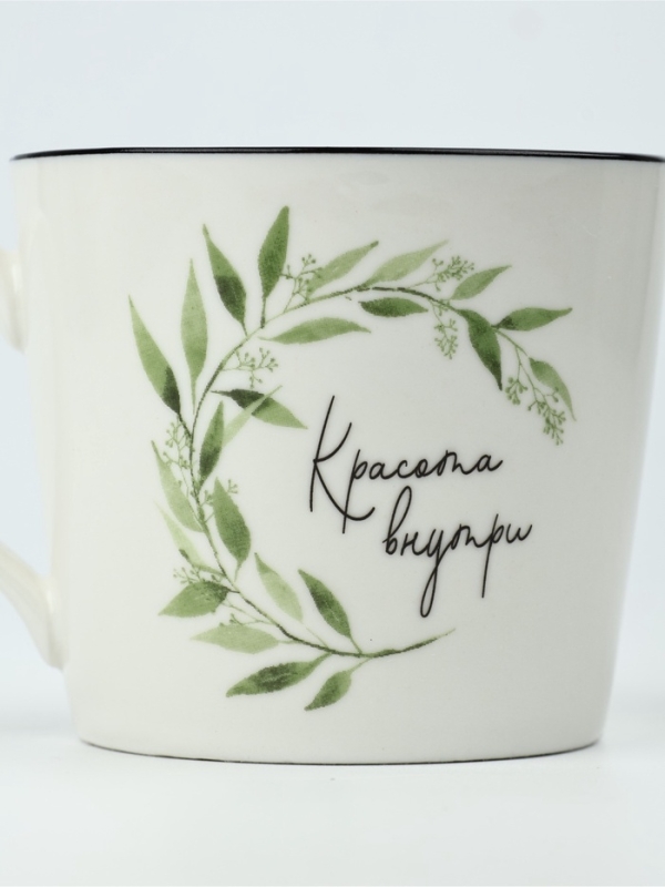 Кружка "Красота внутри", 350 мл