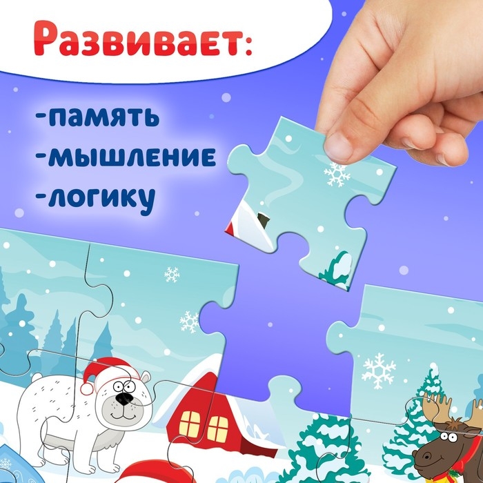 Пазл &laquo;Синий трактор. Новогодний подарок&raquo;, 35 элементов