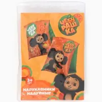 Нарукавники детские для плавания 20х16 см, Чебурашка