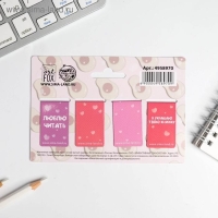 Закладки магнитные для книг, 4 шт «Авокадо» Закладки магнитные для книг, 4 шт «Авокадо»