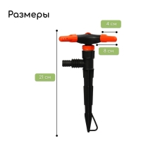 Распылитель 3-лепестковый, штуцер под шланги 1/2"-3/4", пика, пластик, &laquo;Жук&raquo;