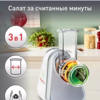 Мультирезка Fresh Express Plus DJ753E32, 200 Вт